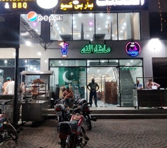 Al-Nemat Restaurant & B.B.Q, Gulshin Market Al-Nemat Restaurant & B.B.Q, Gulshin Market