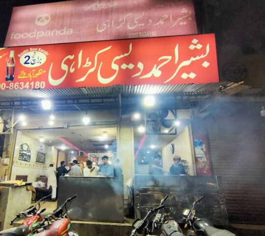 Bashir Ahmed Restaurant Multan