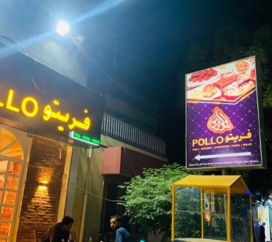 Pollo Frito Multan