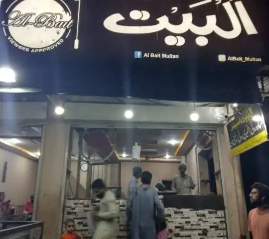 Al Bait Multan