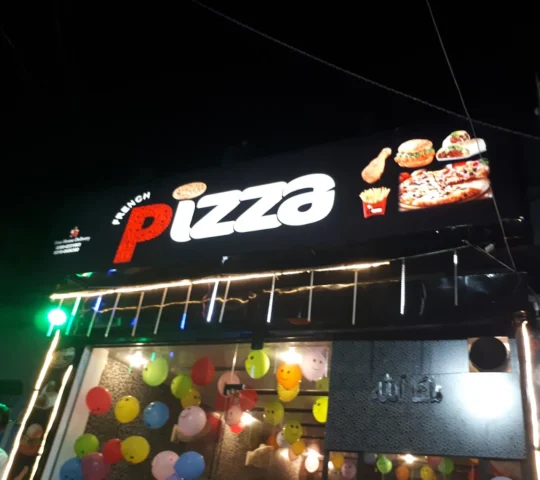 French Pizza French Pizza