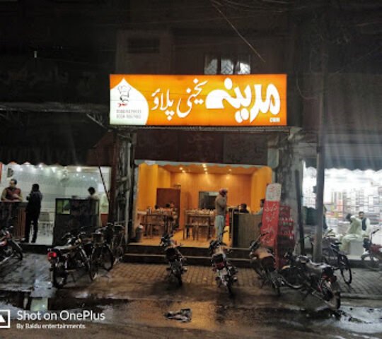 Madina Yakhni Pulao Cantt Madina Yakhni Pulao Cantt