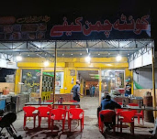 Quetta Chaman Cafe 