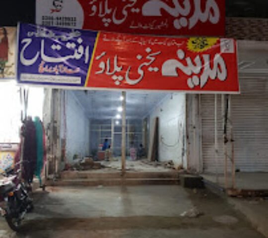 Madina Yakhni Pulao Mumtazabad Madina Yakhni Pulao Mumtazabad