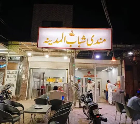Mandi Shabab Al-Madinah – New Multan Colony, Multan