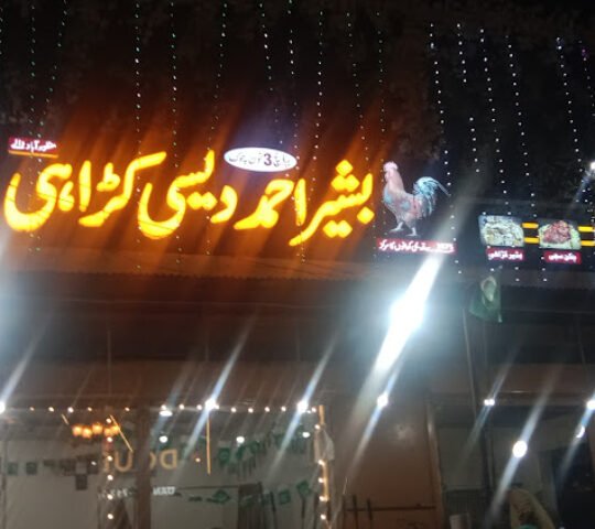 Bashir Desi karahi