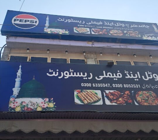 Jalandhar Restaurant Jalandhar Restaurant