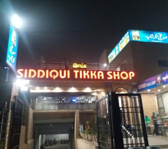 Siddiqui Tikka Shop