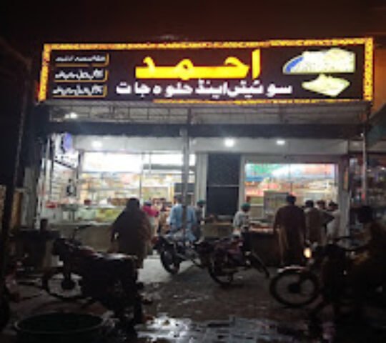Ahmed Sweets Ahmed Sweets