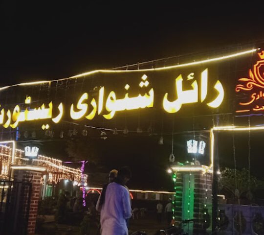 Royal Shinwari Restaurant Royal Shinwari Restaurant