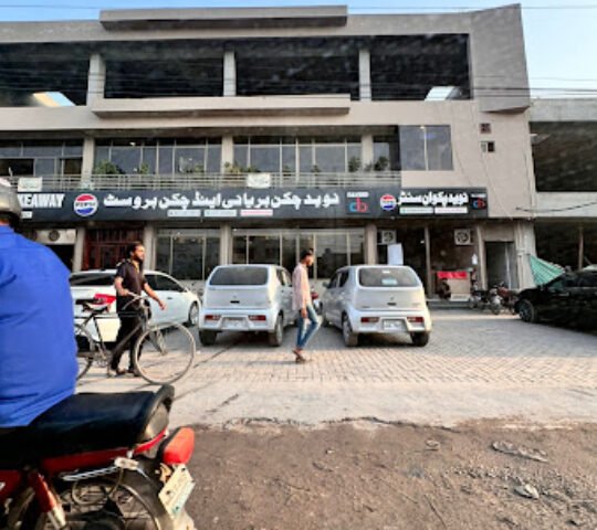 Naveed Chicken Biryani