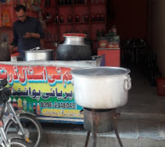 Qasim Chicken Biryani Qasim Chicken Biryani